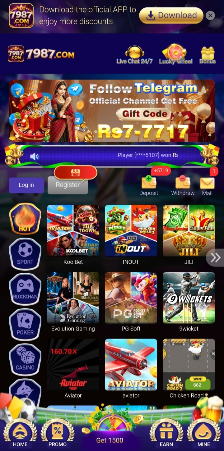 7987 Game