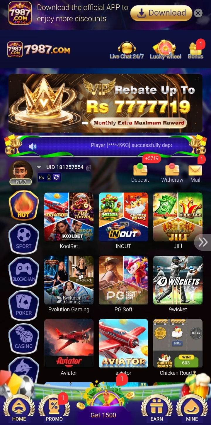 7987 Game