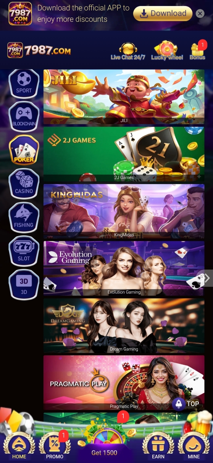 7987 Game