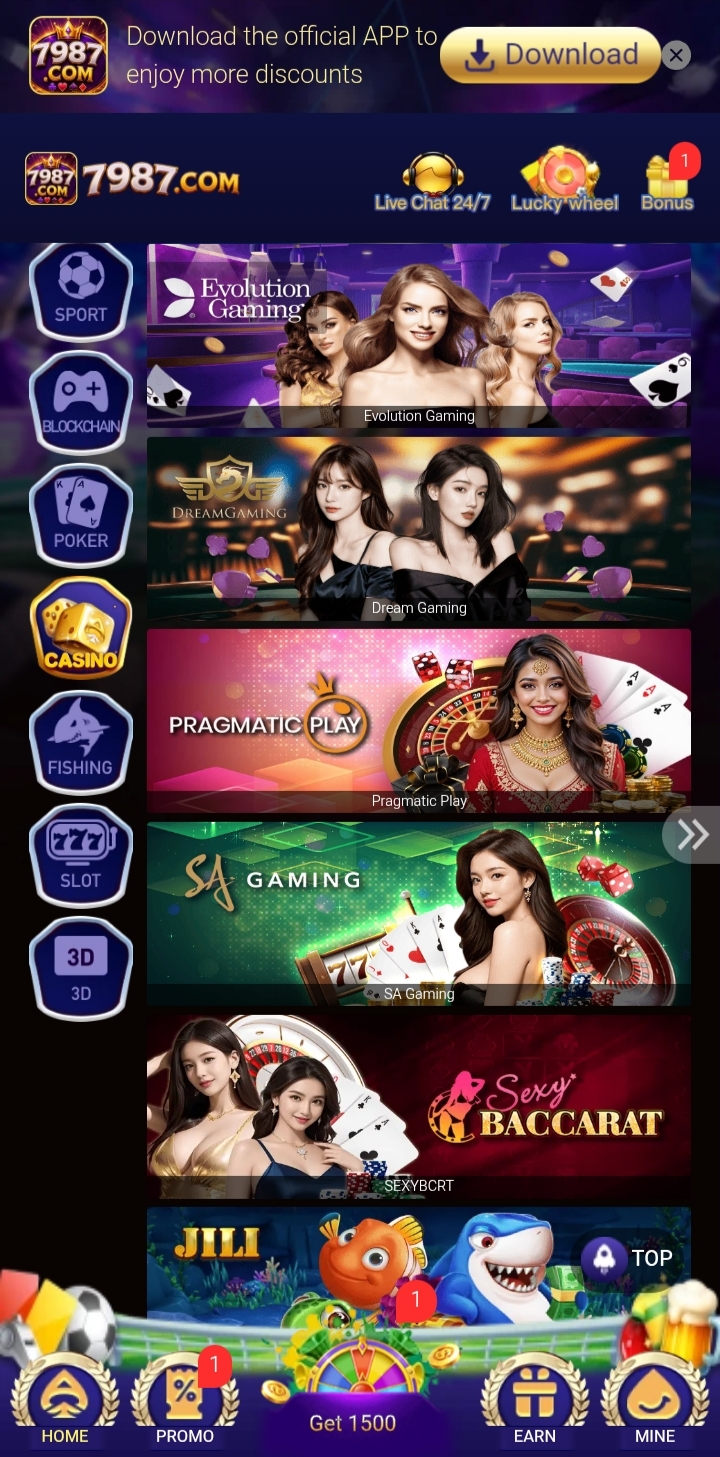 7987 Game